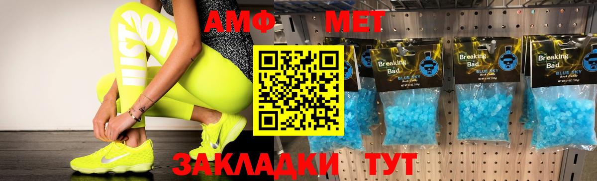 Ефремов  АМФЕТАМИН  Вход с VPN  Amphetamine 97% 