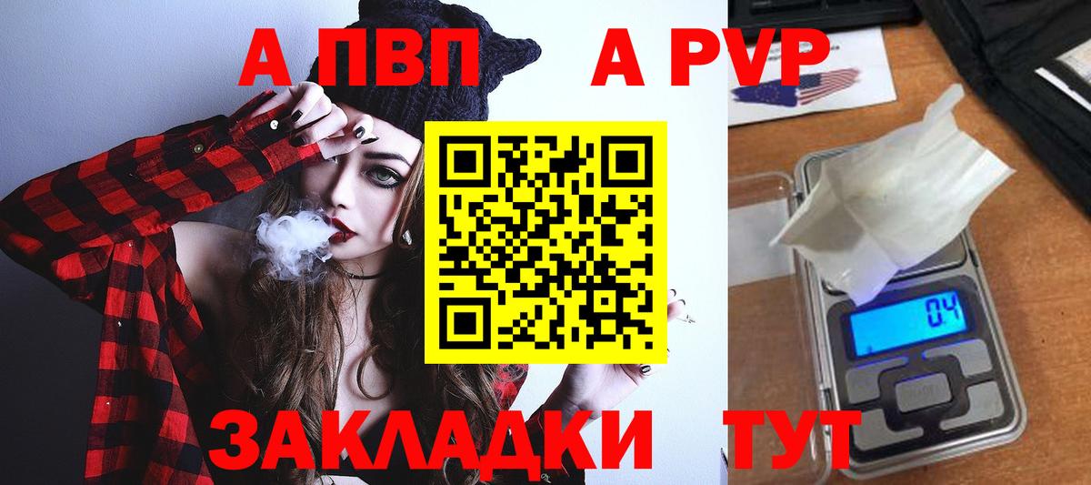 Alpha-PVP Crystall Ефремов