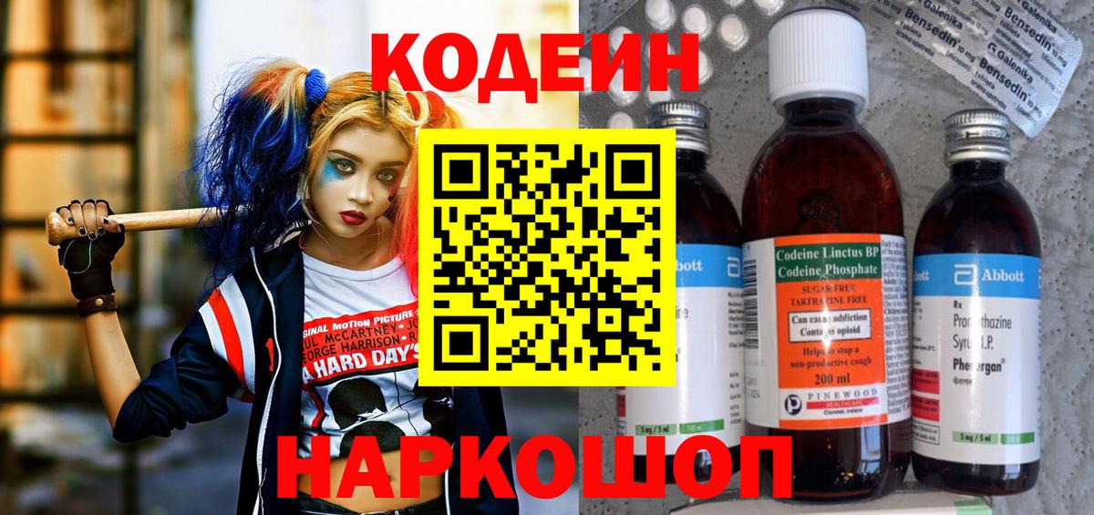 Канабис  ГАШ  MDMA  Меф МЯУ МЯУ   Ефремов  Вход с VPN  НБОМе 