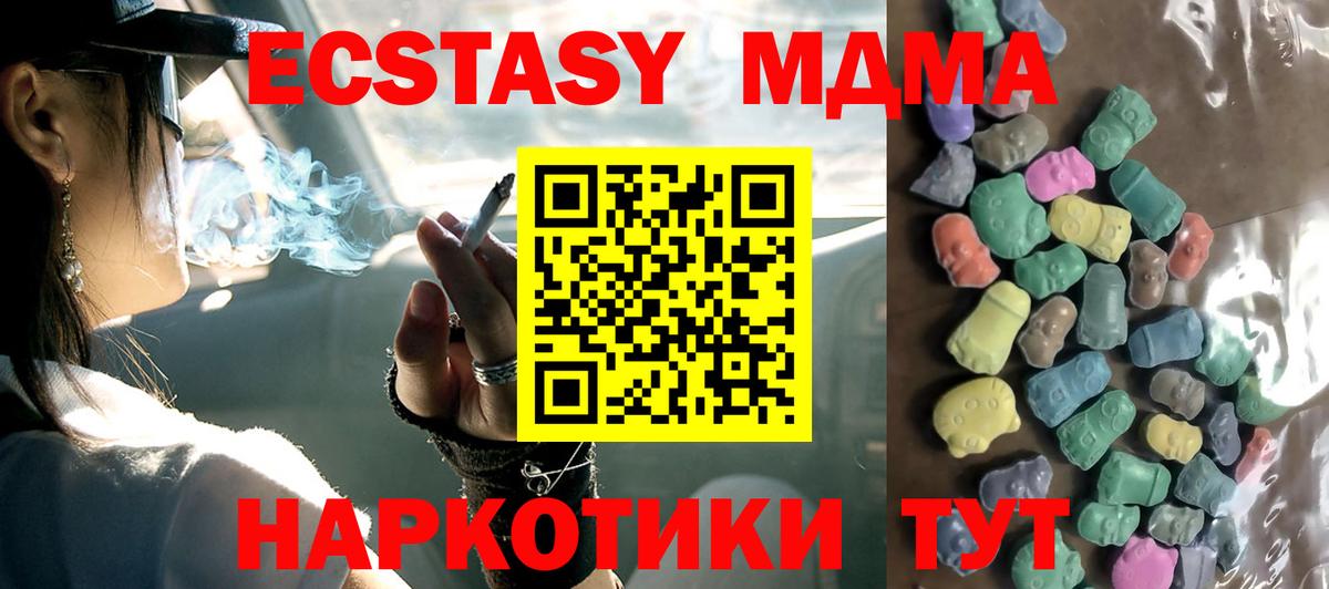 Экстази круглые  ЭКСТАЗИ 300 mg  Ефремов  ЭКСТАЗИ  Вход с VPN 