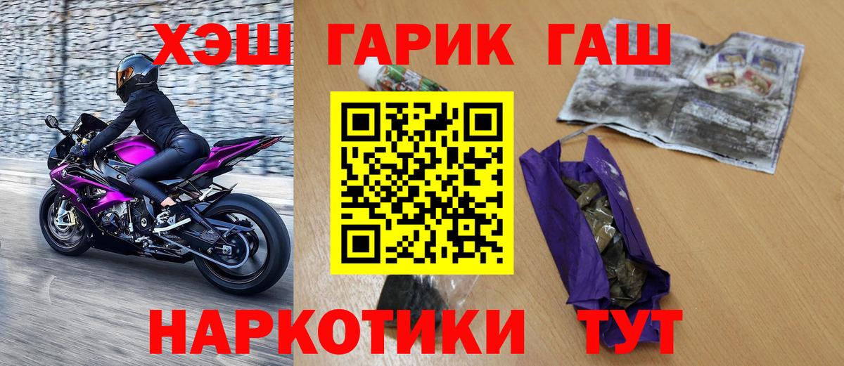 ГАШИШ hashish Ефремов