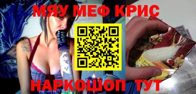 гашишное масло Комсомольск-на-Амуре