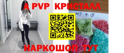 альфа пвп VHQ Коммунар