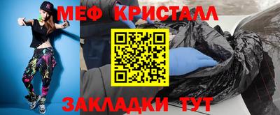 сатива Конаково