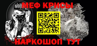 альфа пвп VHQ Коммунар