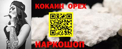 сатива Конаково