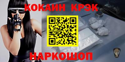 гашишное масло Комсомольск-на-Амуре