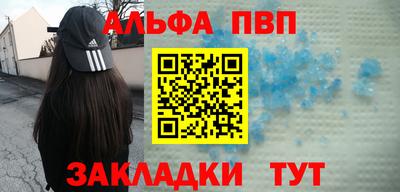 альфа пвп VHQ Коммунар