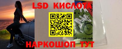 гашишное масло Комсомольск-на-Амуре