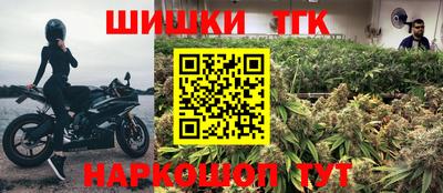 гашишное масло Комсомольск-на-Амуре