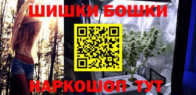гашишное масло Комсомольск-на-Амуре