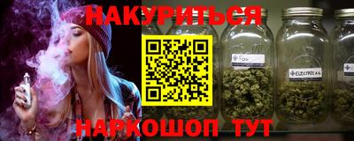 сатива Конаково