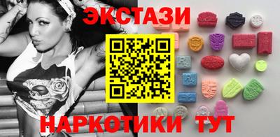 сатива Конаково