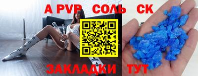 альфа пвп VHQ Коммунар