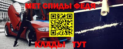 альфа пвп VHQ Коммунар