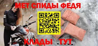 альфа пвп VHQ Коммунар
