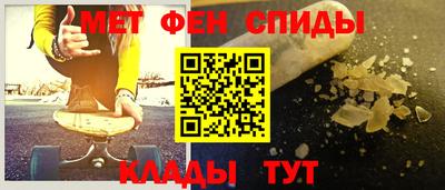 альфа пвп VHQ Коммунар