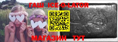 альфа пвп VHQ Коммунар