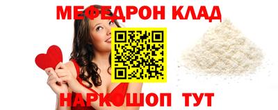альфа пвп VHQ Коммунар