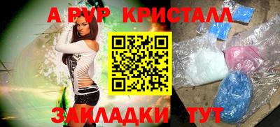 альфа пвп VHQ Коммунар
