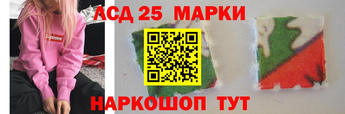 LSD-25 экстази кислота  Вход с VPN  Ефремов  Лсд 25 экстази ecstasy 