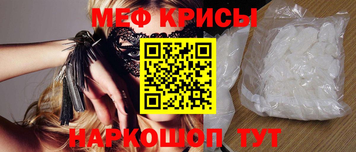 МЕФ мука Ефремов
