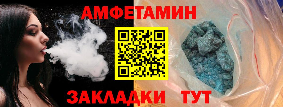 Первитин мет  Вход с VPN  Первитин мет  Ефремов 