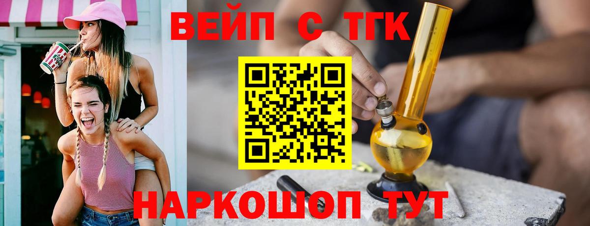 Альфа ПВП Ефремов