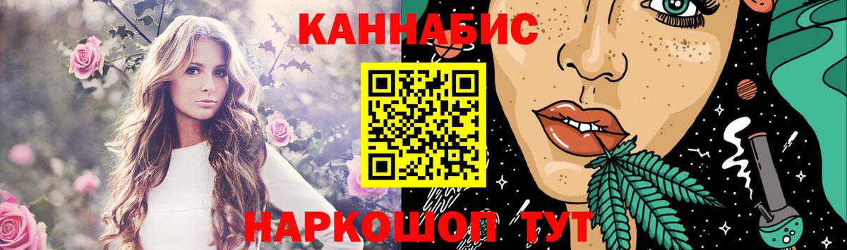 МАРИХУАНА план Ефремов