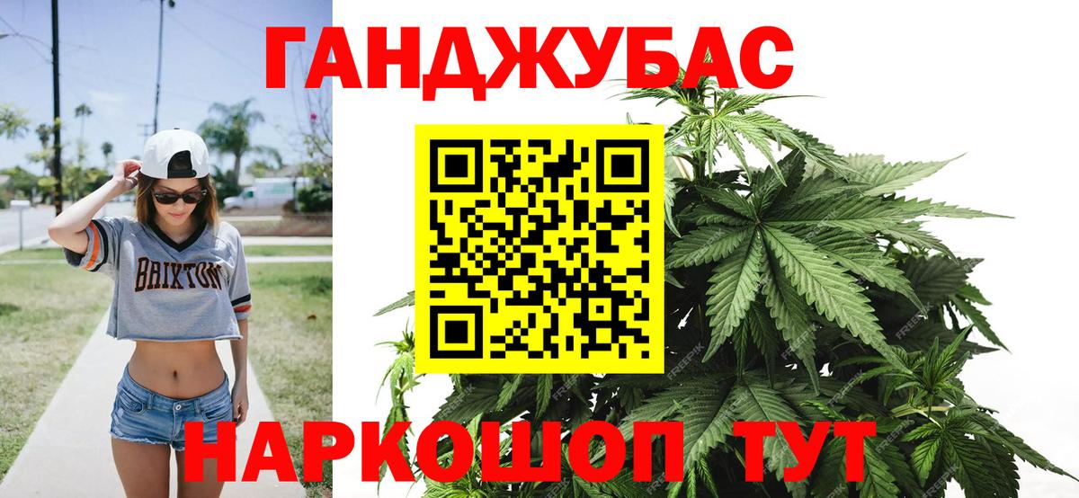 Шишки марихуана конопля  МАРИХУАНА Ganja  Ефремов  Вход с VPN 